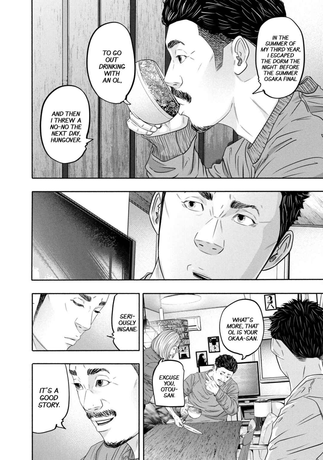 Battle Studies Chapter 365 - Page 16