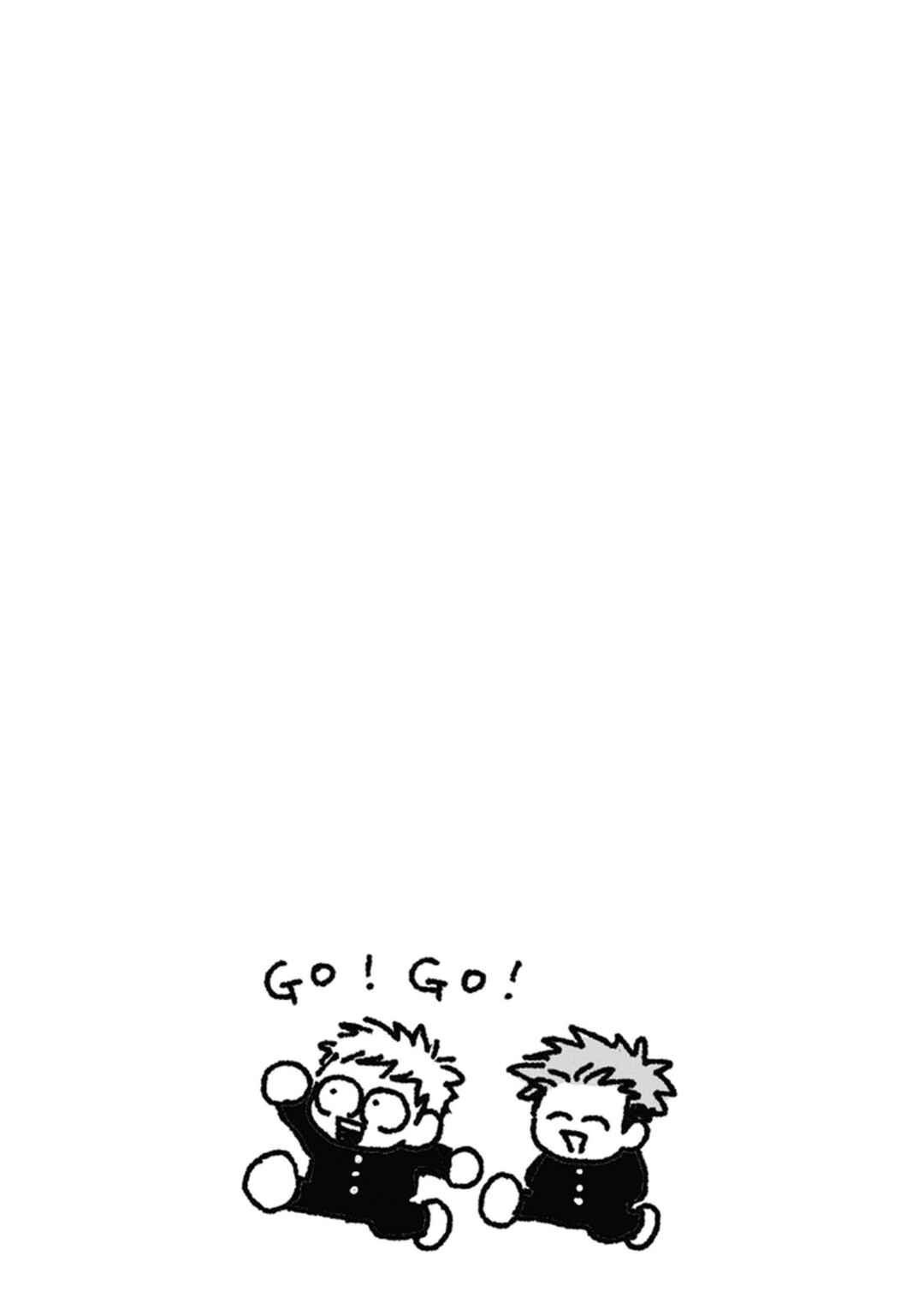 Rock 'n Roll Chapter 1 - Page 10