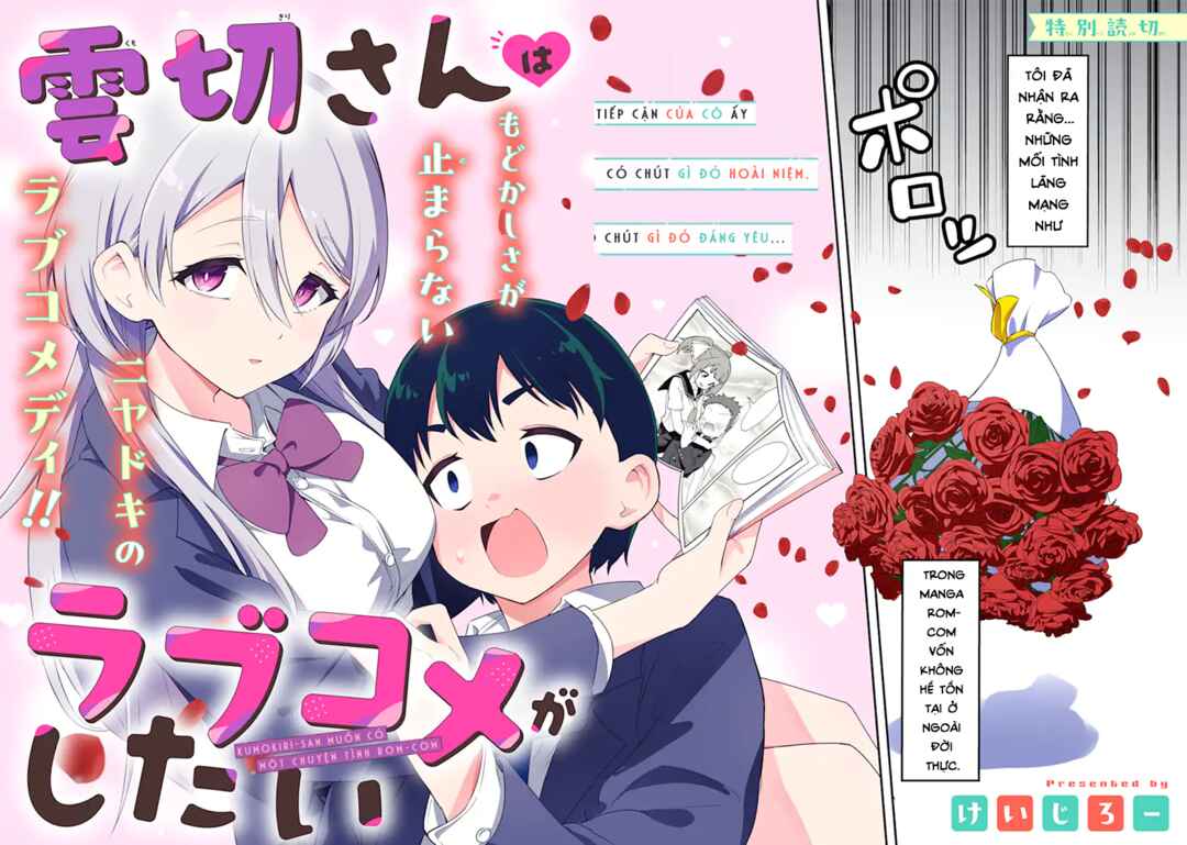 Kumokiri-san wa Love Comedy ga Shitai Chapter ? - Page 2