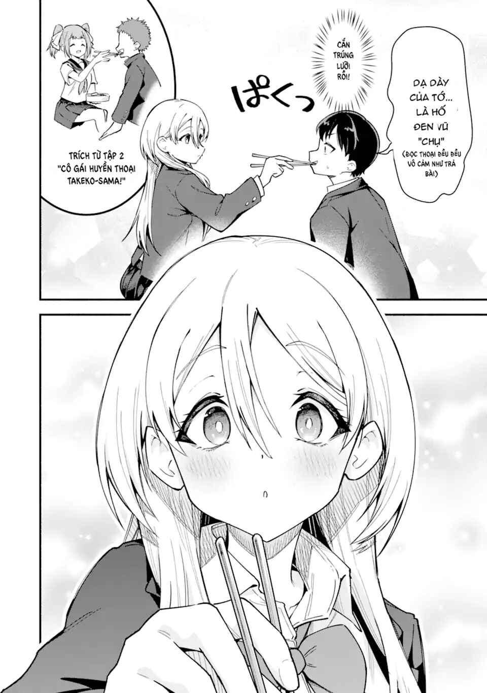 Kumokiri-san wa Love Comedy ga Shitai Chapter ? - Page 23