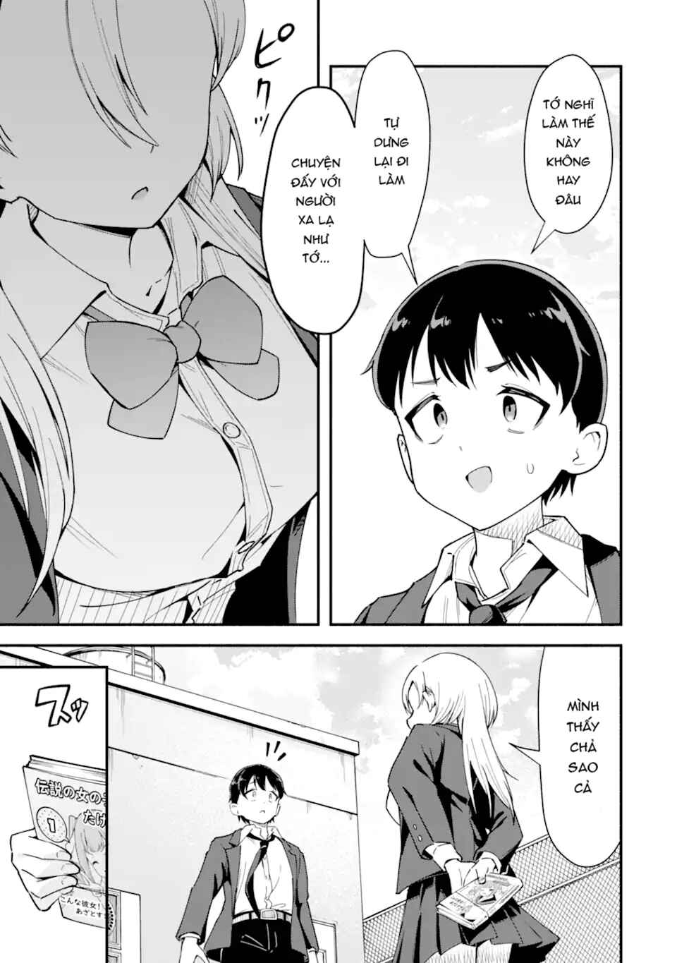 Kumokiri-san wa Love Comedy ga Shitai Chapter ? - Page 30