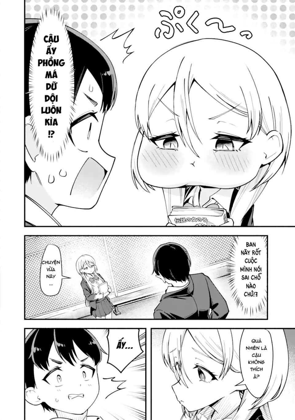Kumokiri-san wa Love Comedy ga Shitai Chapter ? - Page 35