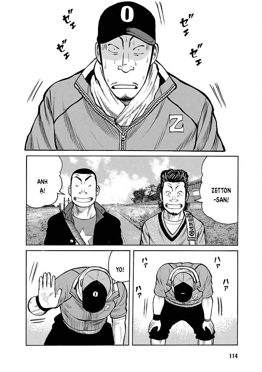 Shinsouban WORST Chapter 91 - Page 2