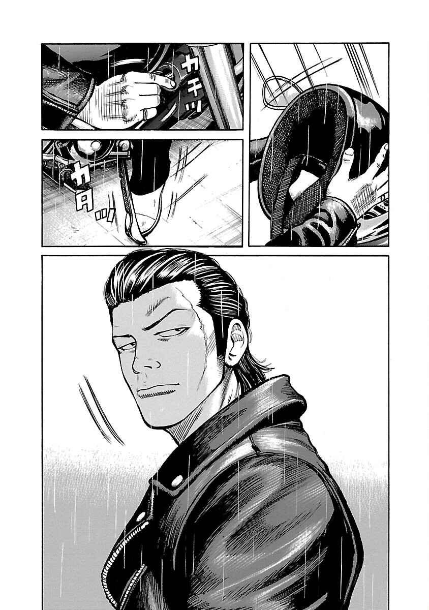 Shinsouban WORST Chapter 91 - Page 42