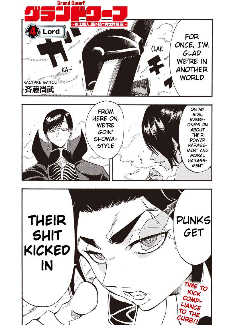 Grand Dwarf ~Machi Kou Shokunin, Takumi no Waza de Isekai Musou~ Chapter 4 - Page 1