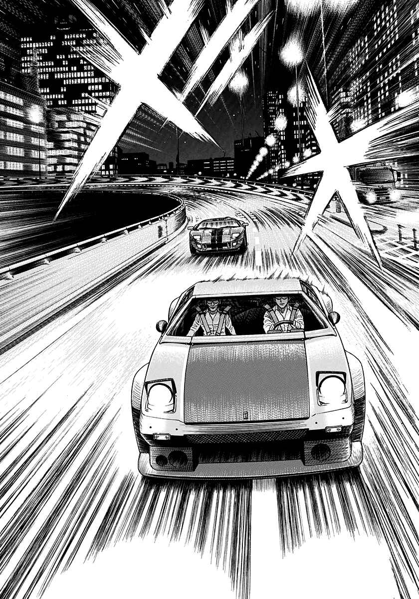 Countach Chapter 111 - Page 7