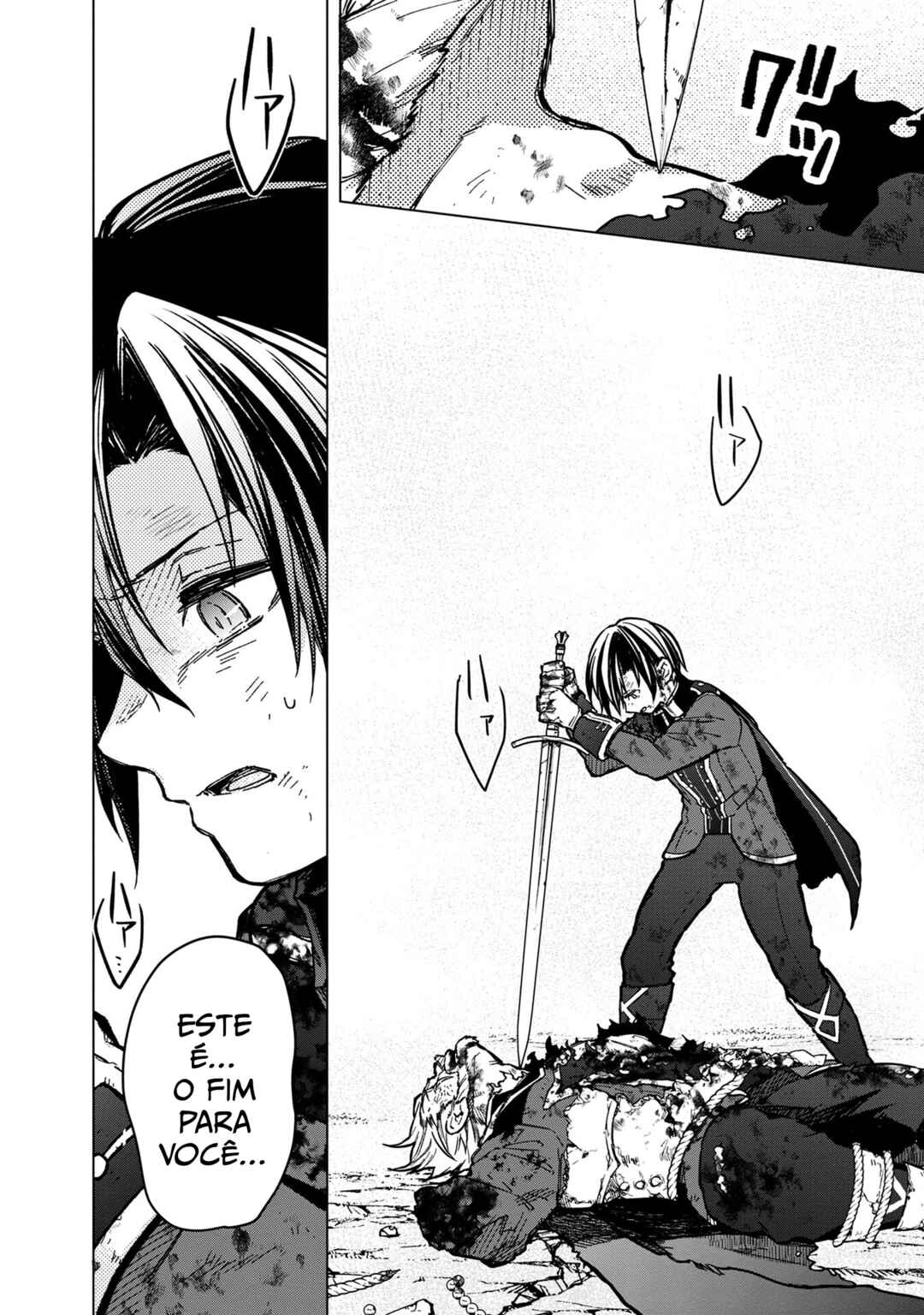 Ore no Shibou Flag ga Todomaru Tokoro o Shiranai Chapter 54 - Page 6