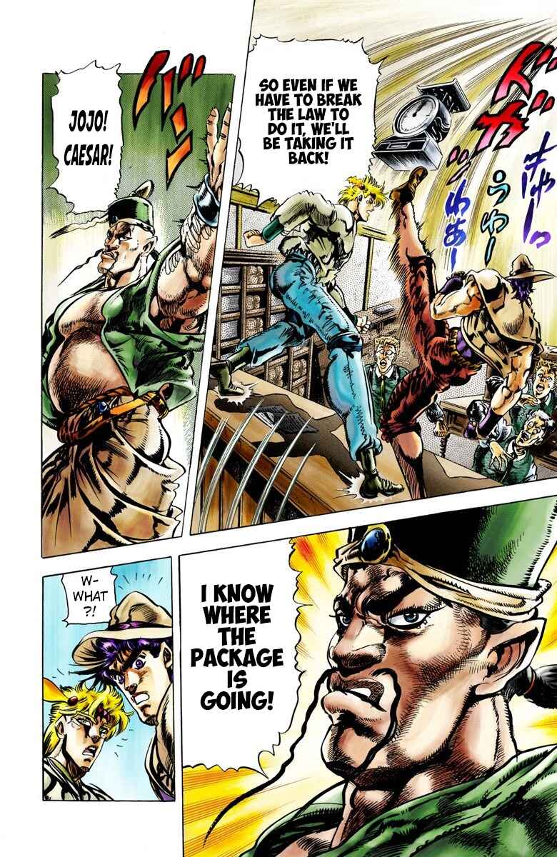 JoJo no Kimyou na Bouken: Part 2 - Sentou Chouryuu Color-ban Chapter 39 - Page 6