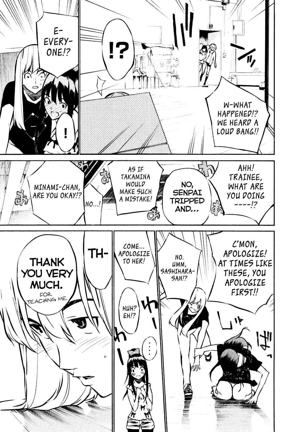 AKB49: Ren'ai Kinshi Jourei Chapter 18 - Page 21