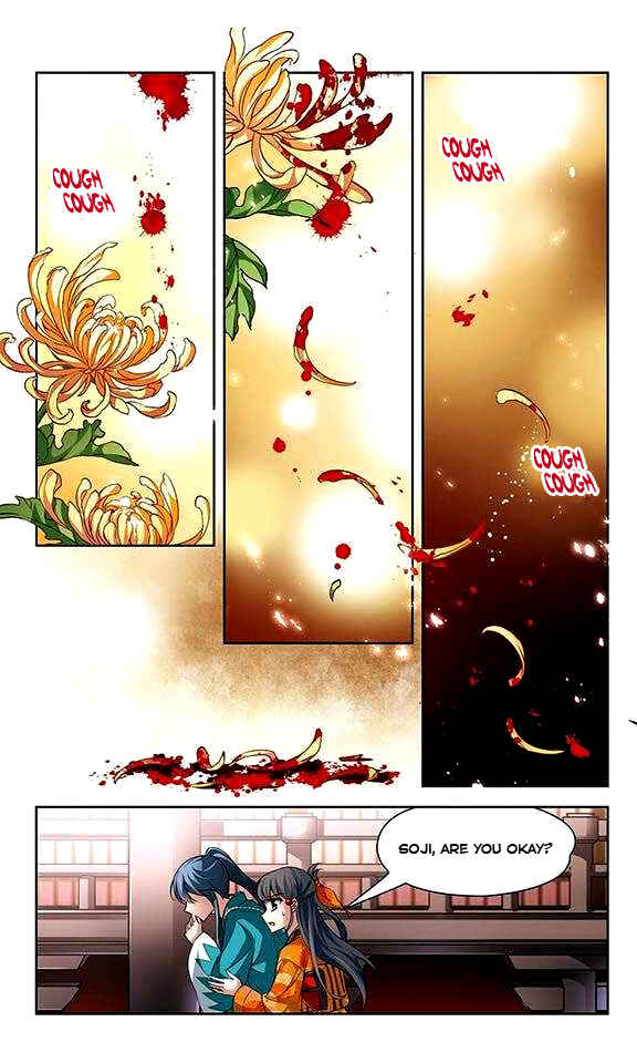 Journey to Seek Past Reincarnations Chapter 30 - Page 21