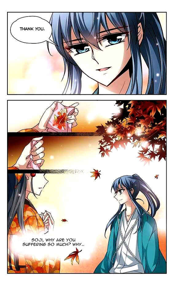 Journey to Seek Past Reincarnations Chapter 30 - Page 24