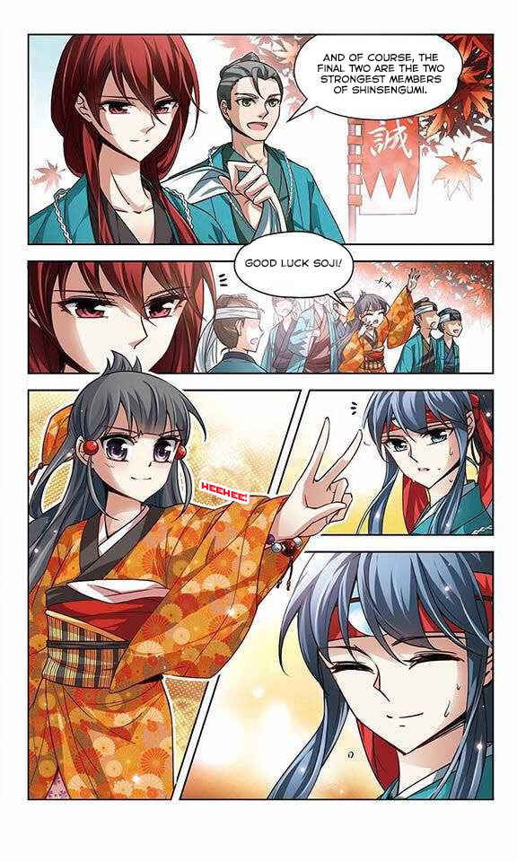 Journey to Seek Past Reincarnations Chapter 30 - Page 7