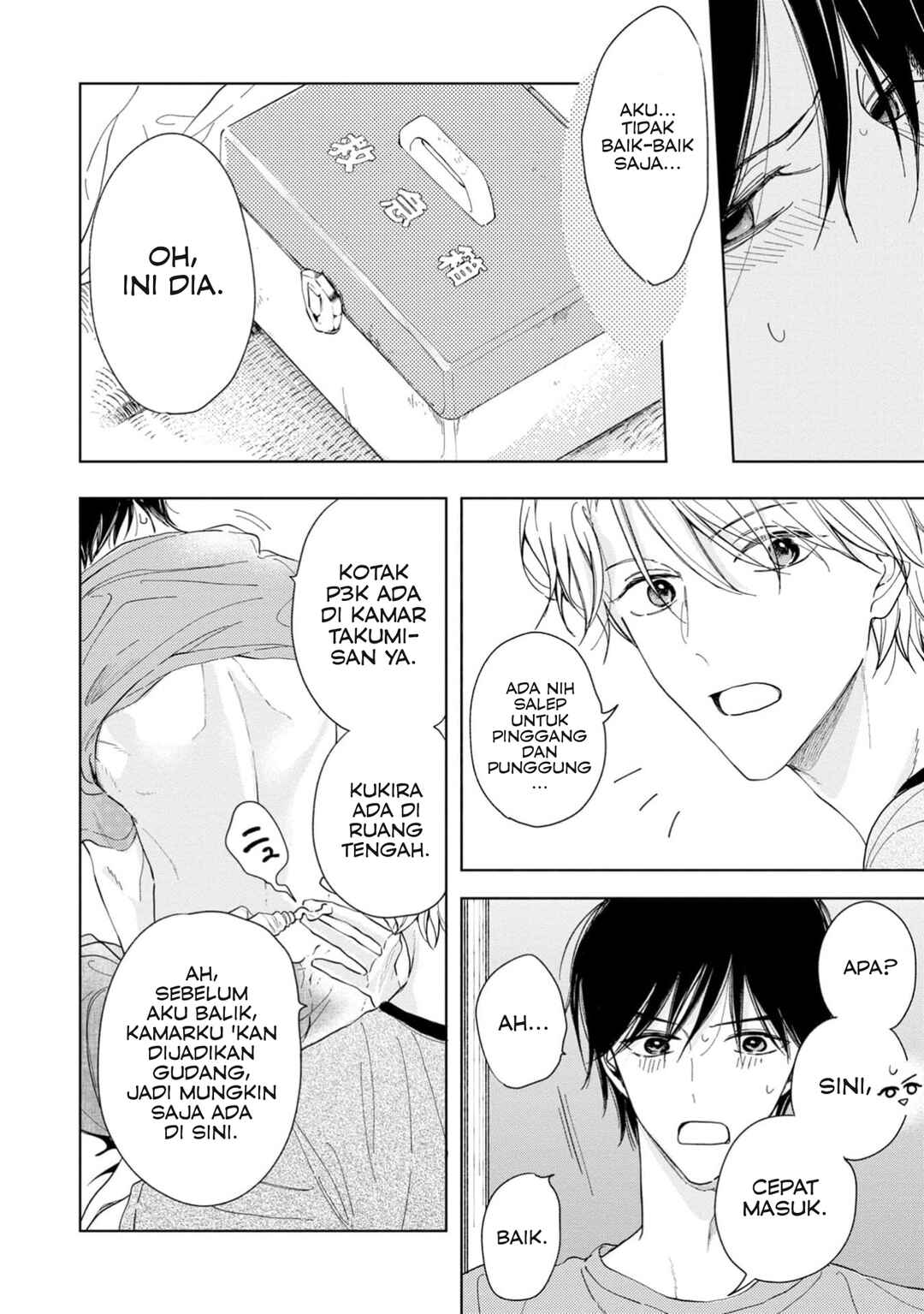 Yuge no Mukou ni Asa o Miru Chapter 5 - Page 10