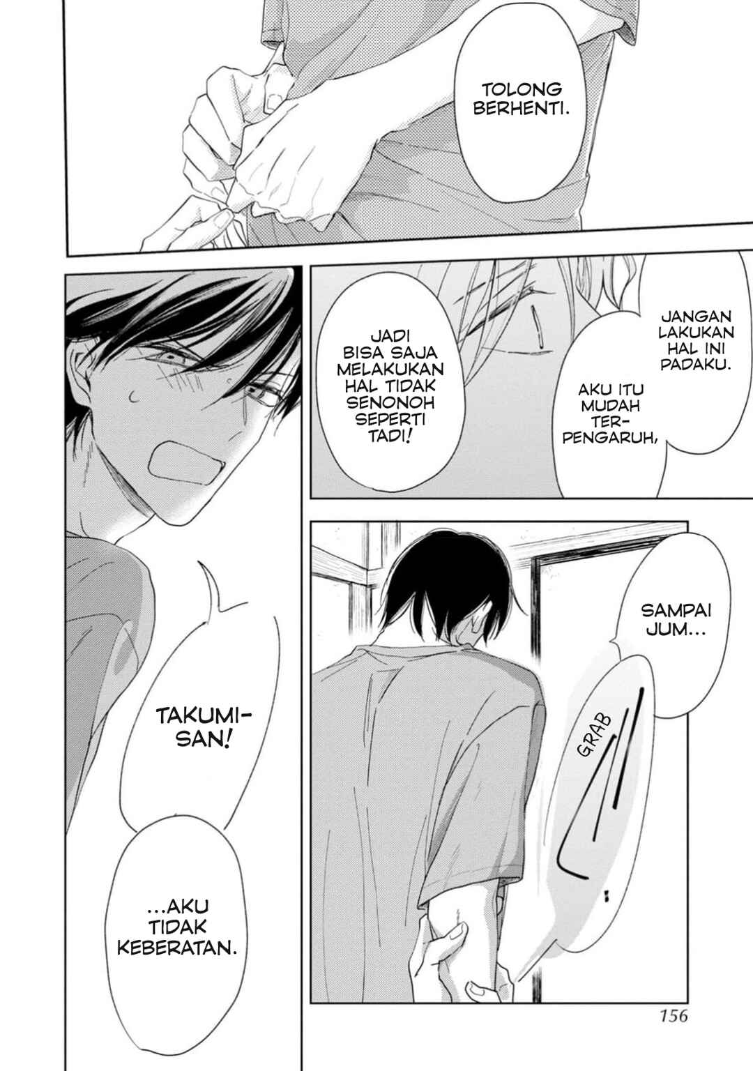 Yuge no Mukou ni Asa o Miru Chapter 5 - Page 14