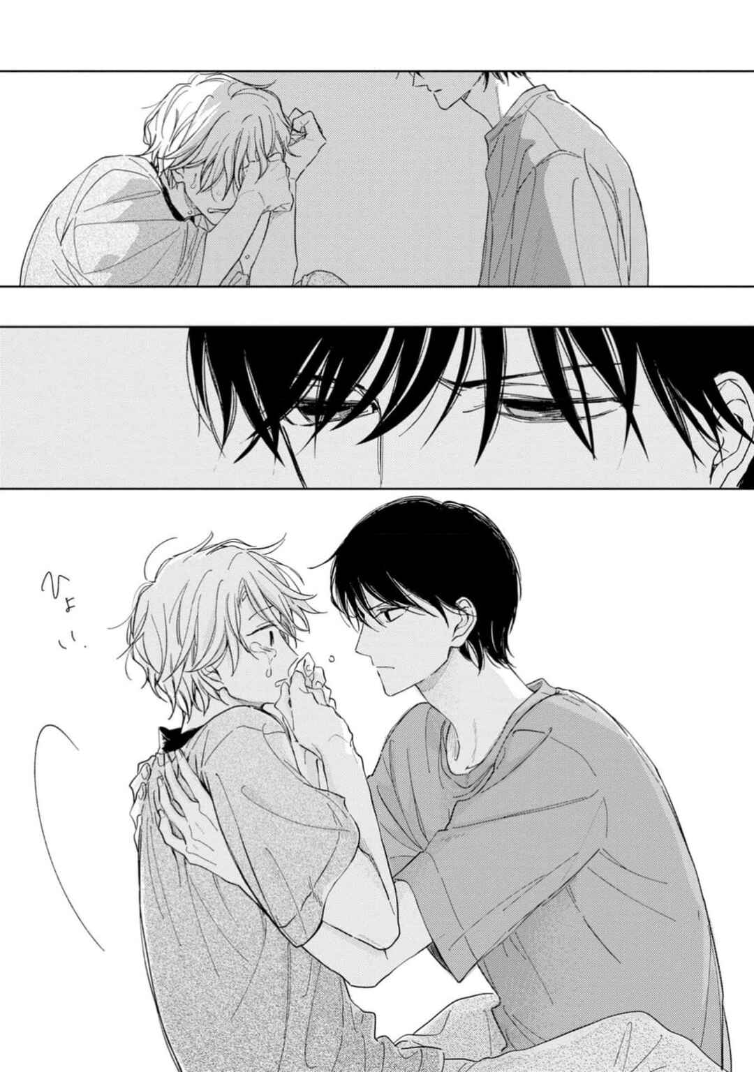 Yuge no Mukou ni Asa o Miru Chapter 5 - Page 21