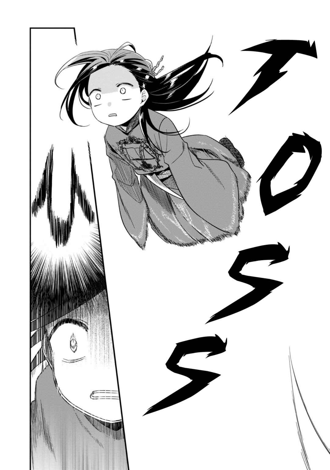 Honzuki no Gekokujou: Shisho ni Naru tame ni wa Shudan o Erandeiraremasen—Dai-2 Bu: Hon no Tamenara Miko ni Naru! Chapter 48 - Page 9
