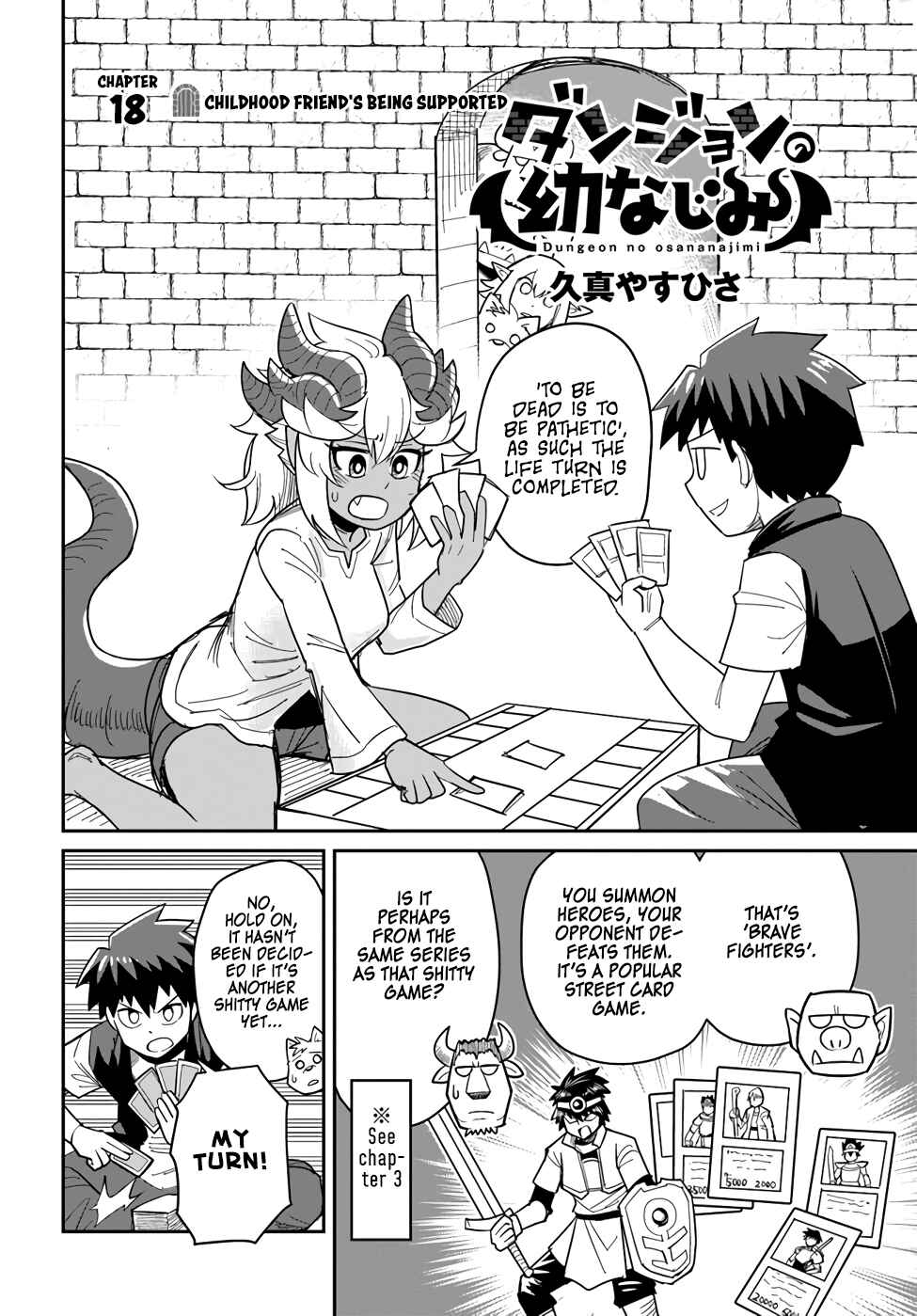 Dungeon no Osananajimi Chapter 18 - Page 4
