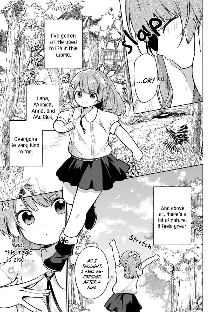 Seijo ja Nakatta node, Oukyuu de Nonbiri Gohan wo Tsukuru Koto ni Shimashita Chapter 6 - Page 11