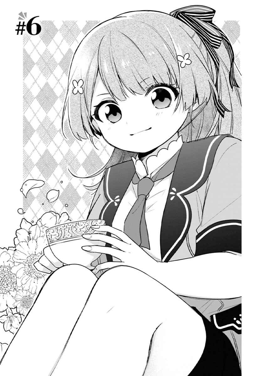 Seijo ja Nakatta node, Oukyuu de Nonbiri Gohan wo Tsukuru Koto ni Shimashita Chapter 6 - Page 9