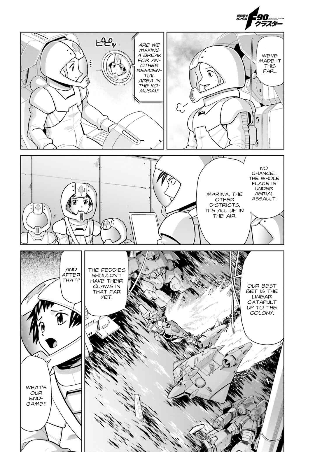 Mobile Suit Gundam F90: Cluster Chapter 3 - Page 15