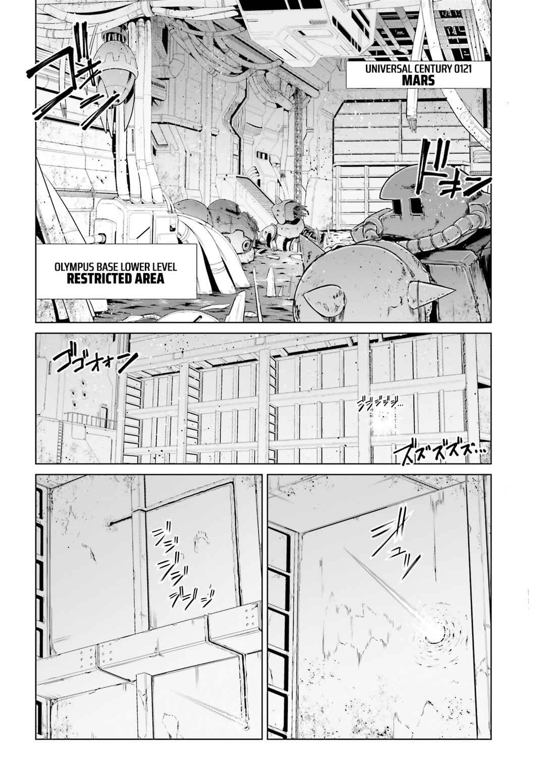Mobile Suit Gundam F90: Cluster Chapter 3 - Page 5