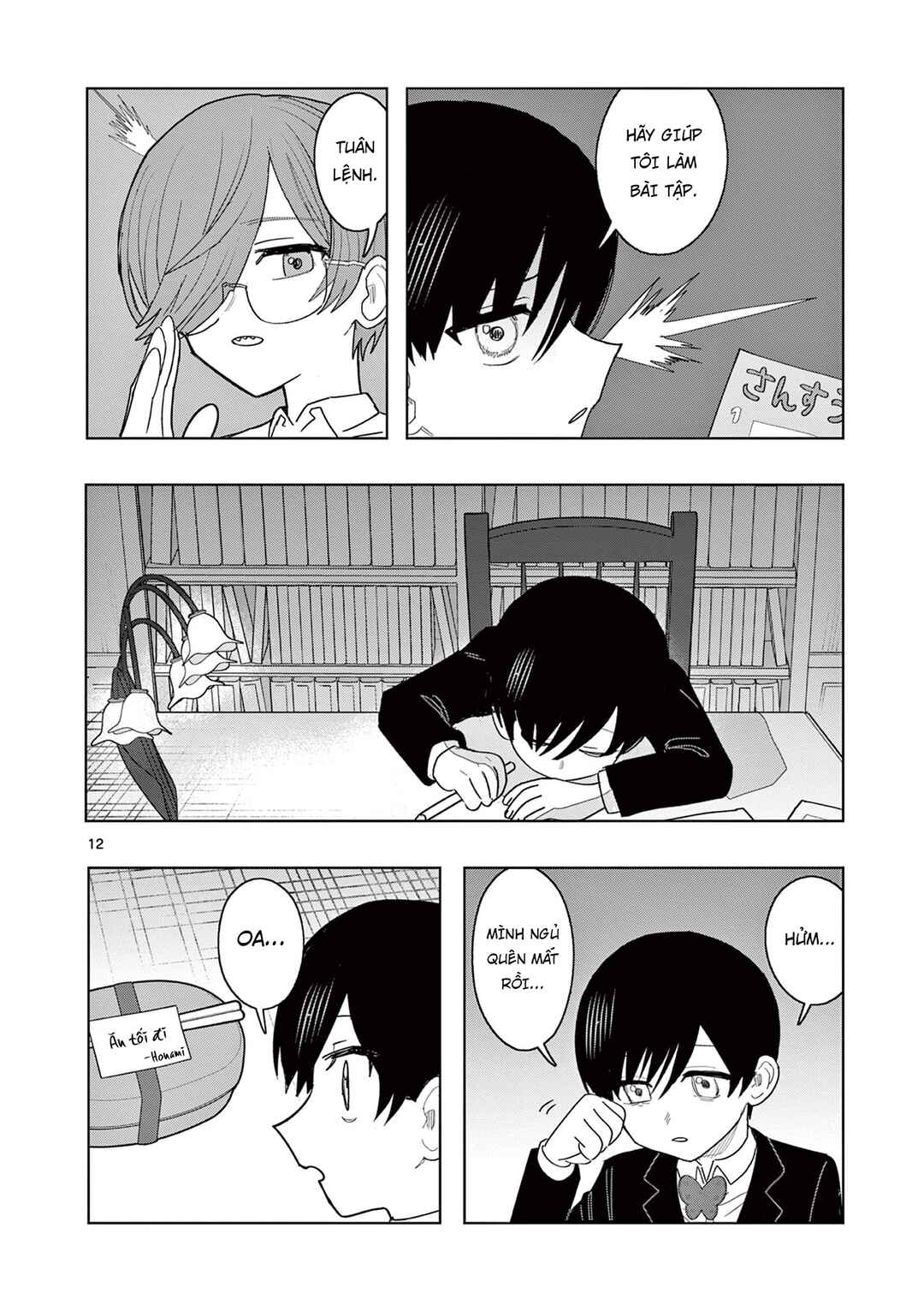 Meiten Restaurant Chapter 30 - Page 13