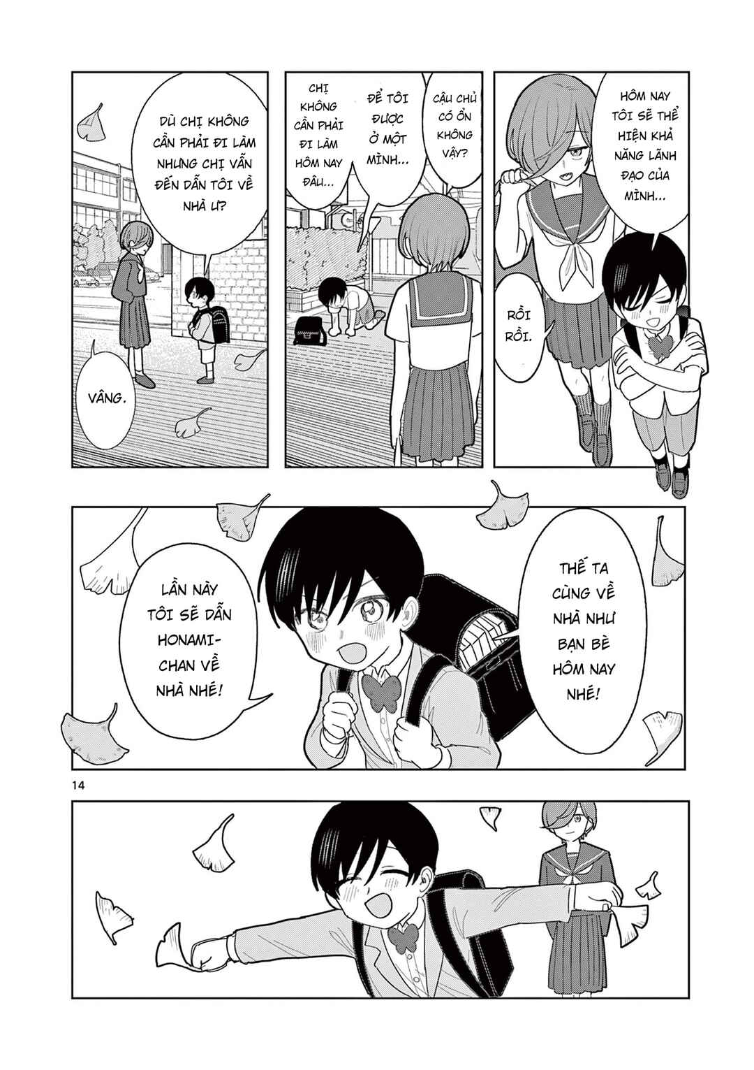Meiten Restaurant Chapter 30 - Page 15