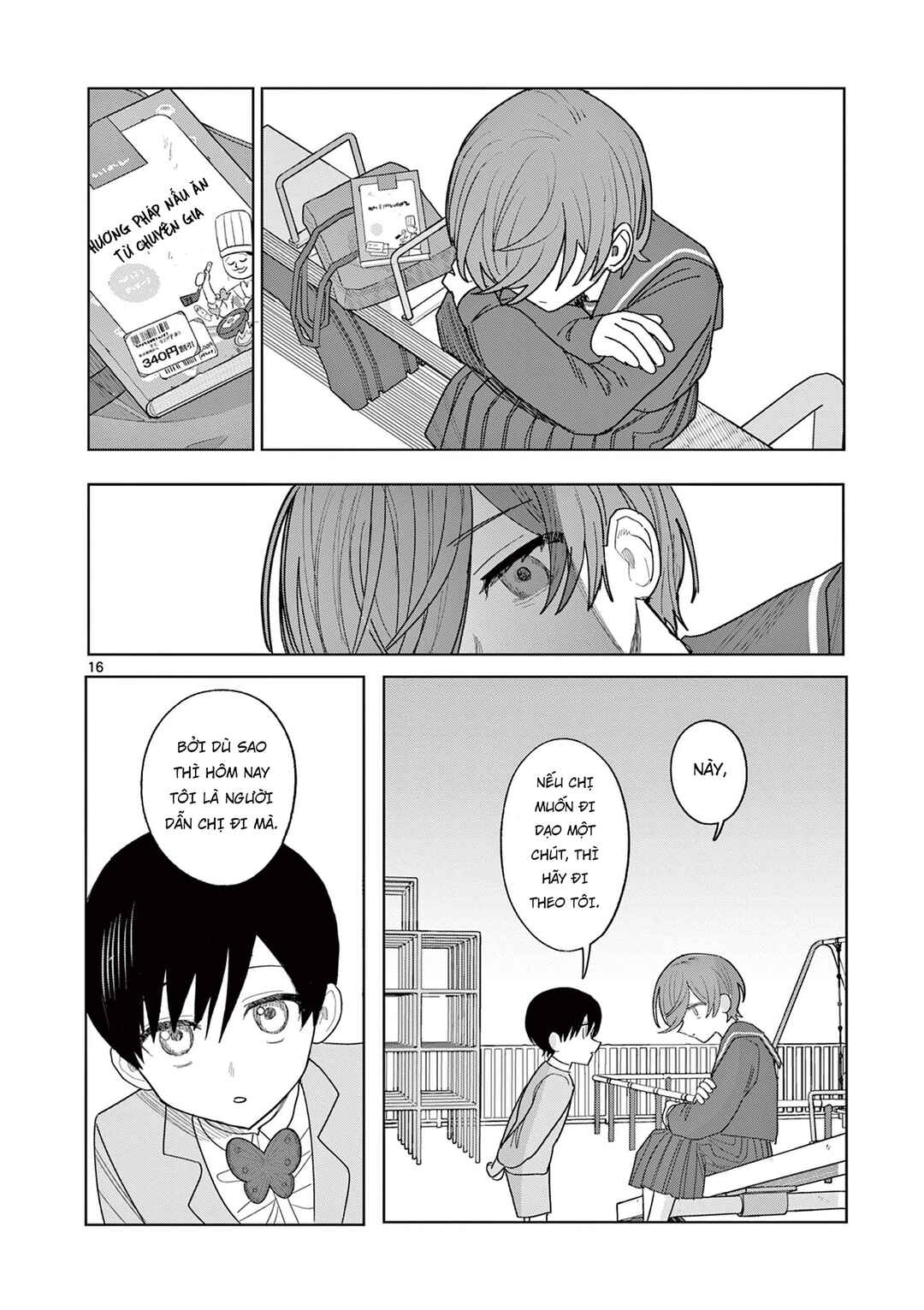 Meiten Restaurant Chapter 30 - Page 17