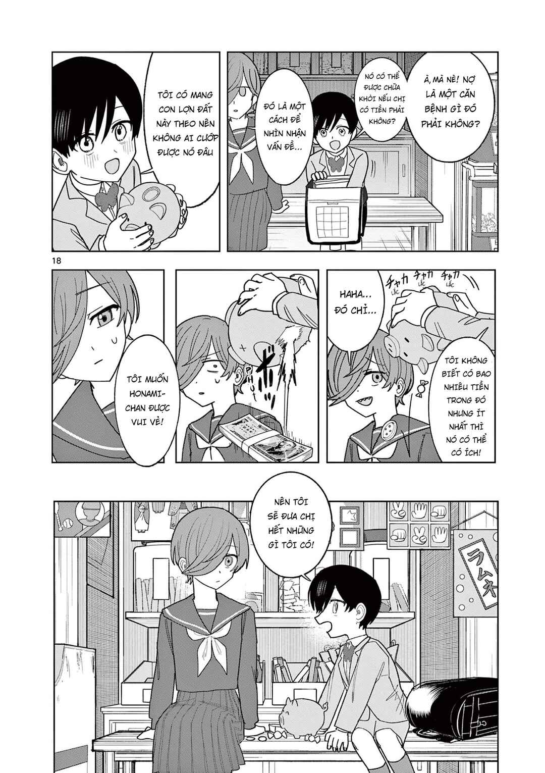 Meiten Restaurant Chapter 30 - Page 19