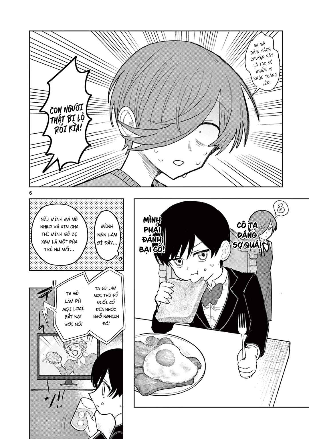 Meiten Restaurant Chapter 30 - Page 7