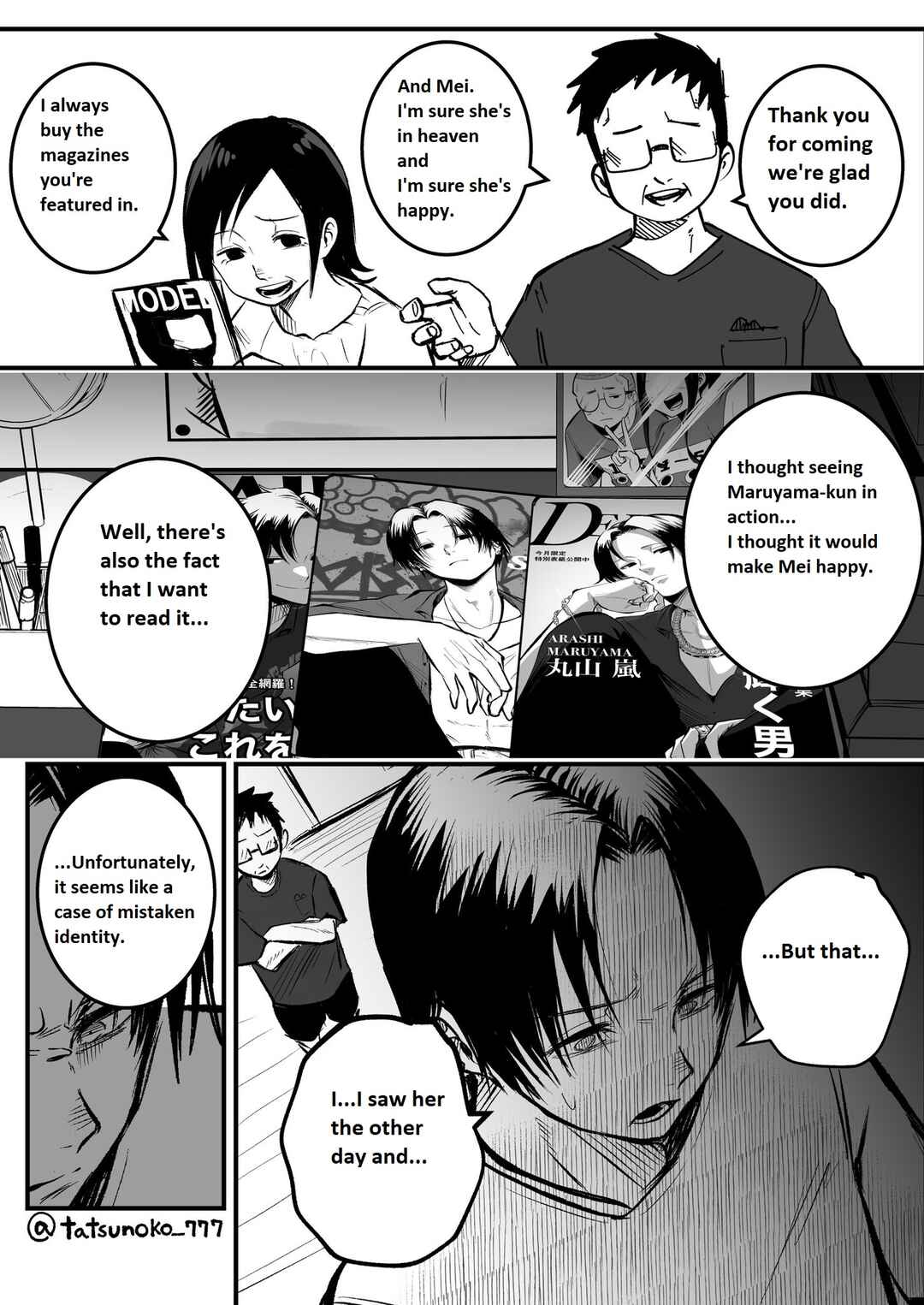 Mou Sawarenai Kimi Chapter 18 - Page 5