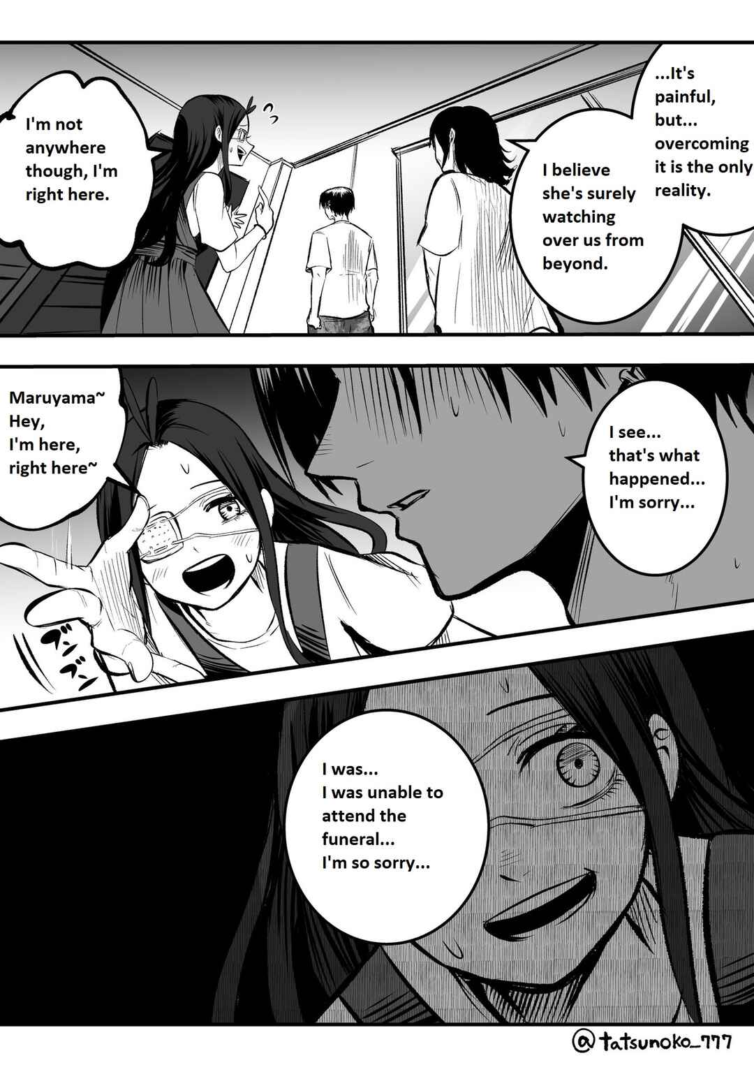 Mou Sawarenai Kimi Chapter 18 - Page 6