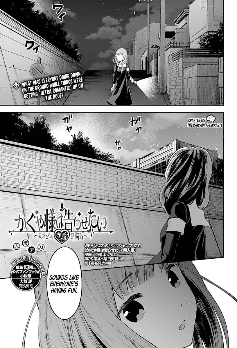 Kaguya-sama: Love Is War Chapter 137 - Page 1