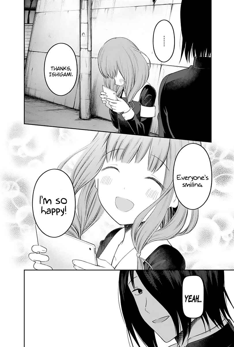 Kaguya-sama: Love Is War Chapter 137 - Page 17