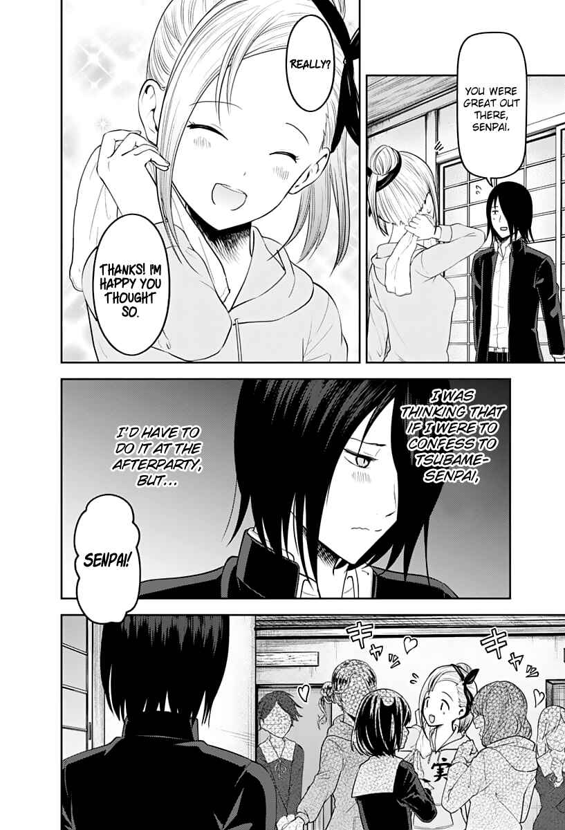 Kaguya-sama: Love Is War Chapter 137 - Page 3