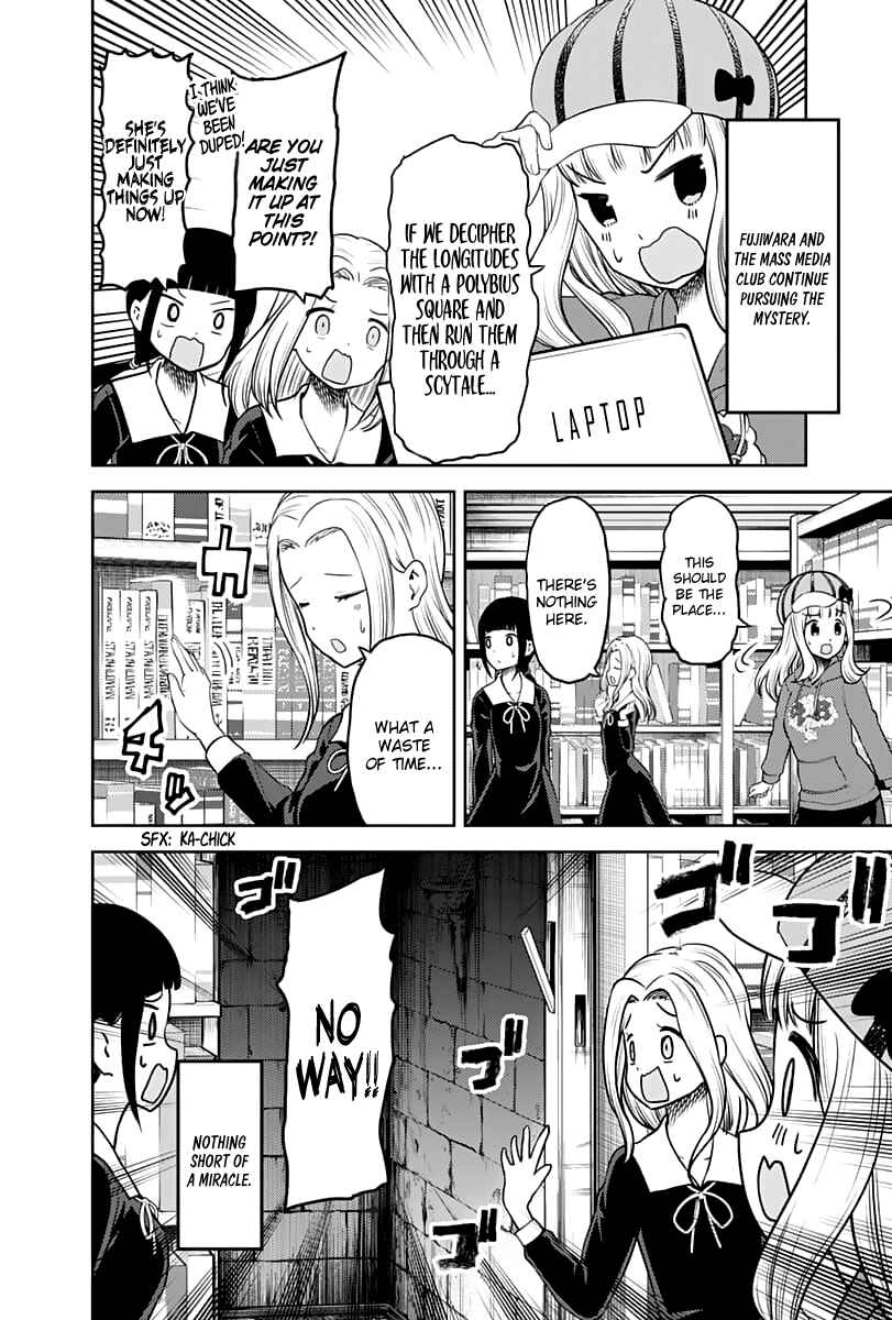 Kaguya-sama: Love Is War Chapter 137 - Page 9