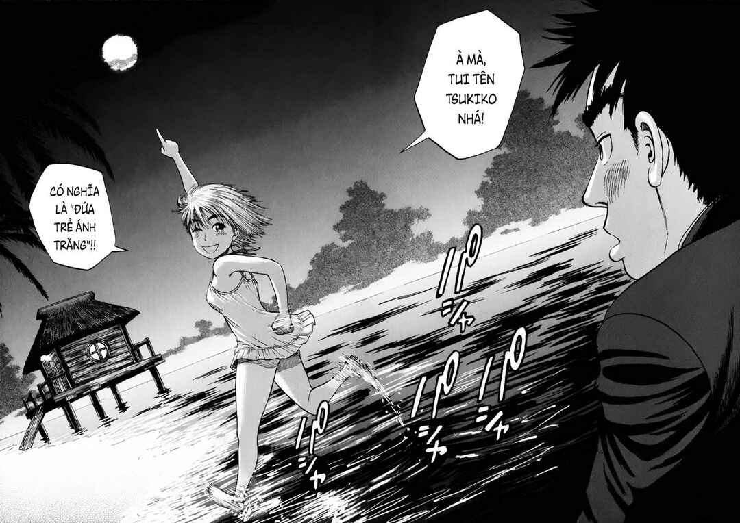 Ressentiment Chapter 2 - Page 4
