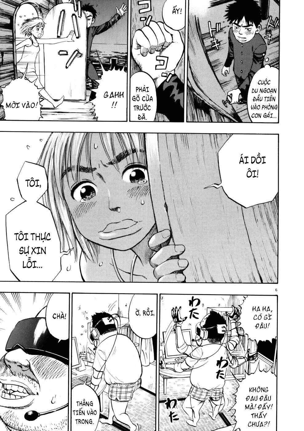 Ressentiment Chapter 2 - Page 6