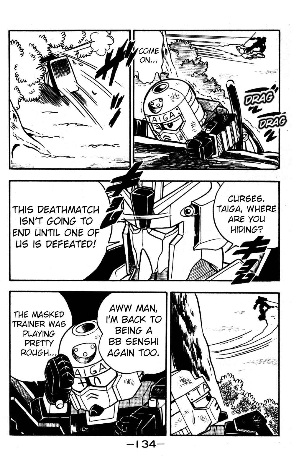 Hyper Warrior Gundam Boy Chapter 4 - Page 13