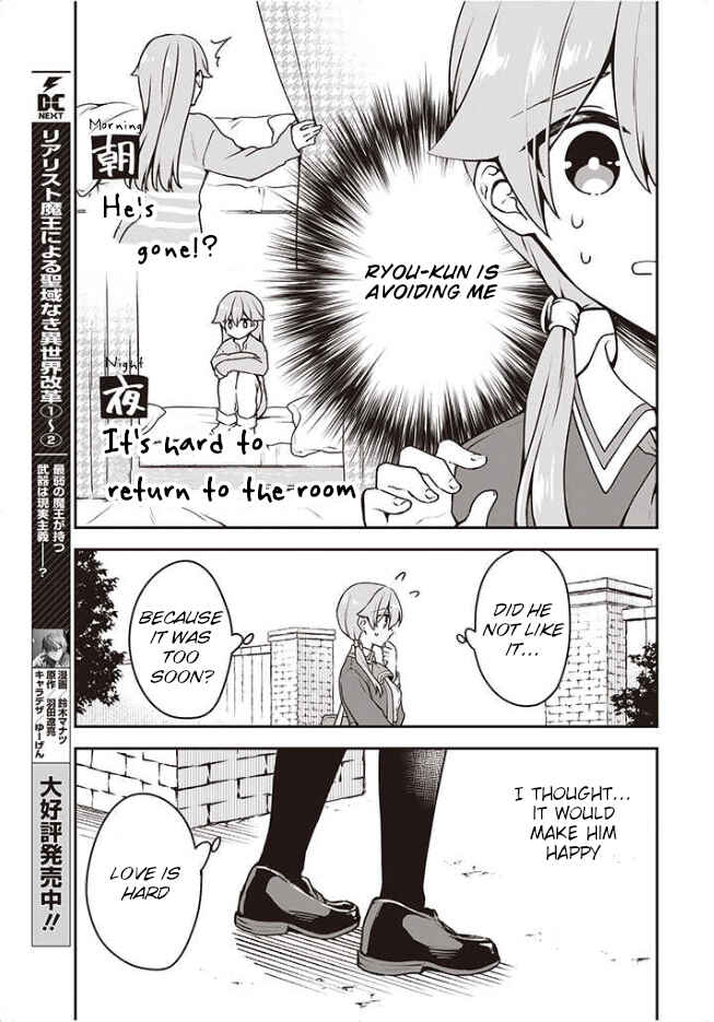 Zenbu Kimi no Sei Chapter 8 - Page 15