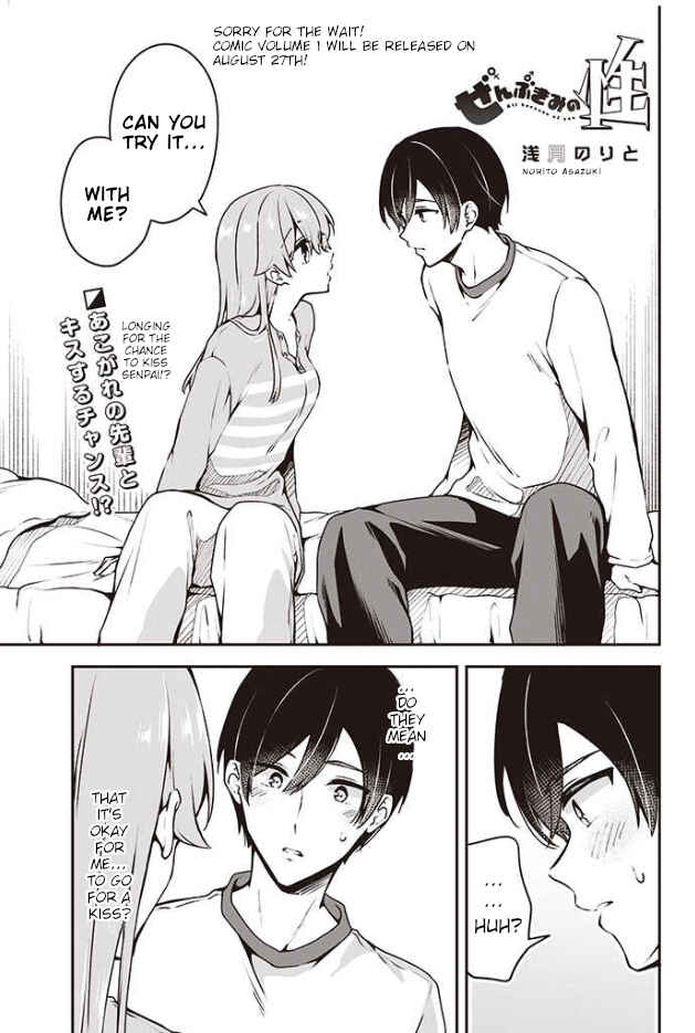 Zenbu Kimi no Sei Chapter 8 - Page 2