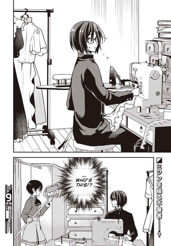 Zenbu Kimi no Sei Chapter 8 - Page 20