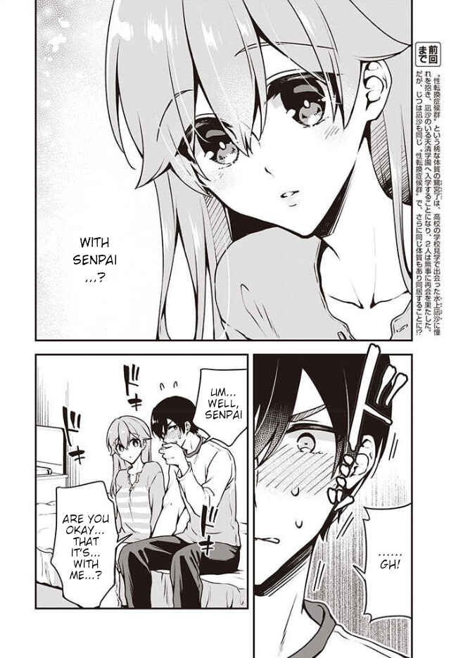 Zenbu Kimi no Sei Chapter 8 - Page 3