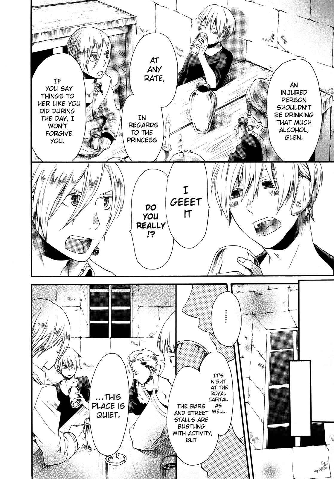 Bokura no Kiseki Chapter 8 - Page 13