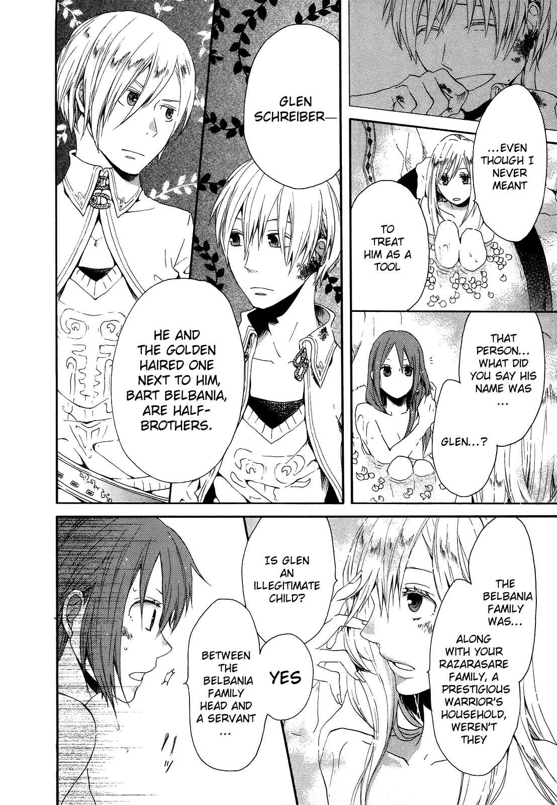 Bokura no Kiseki Chapter 8 - Page 17