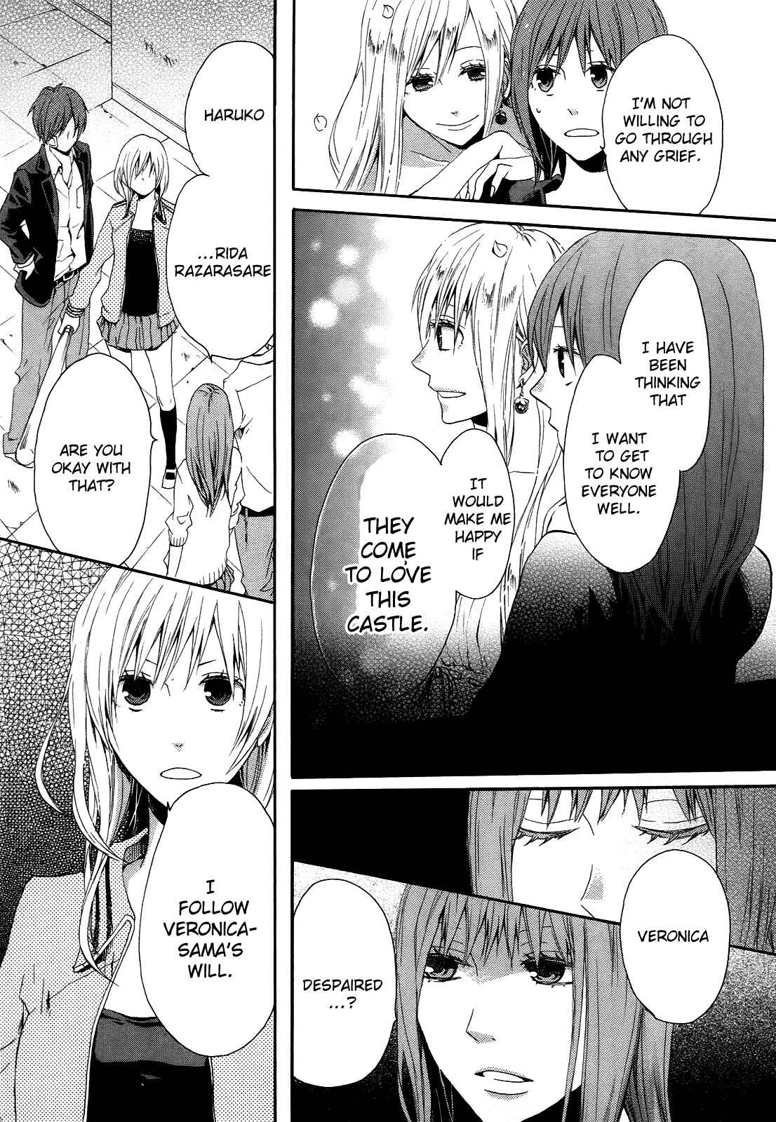Bokura no Kiseki Chapter 8 - Page 22