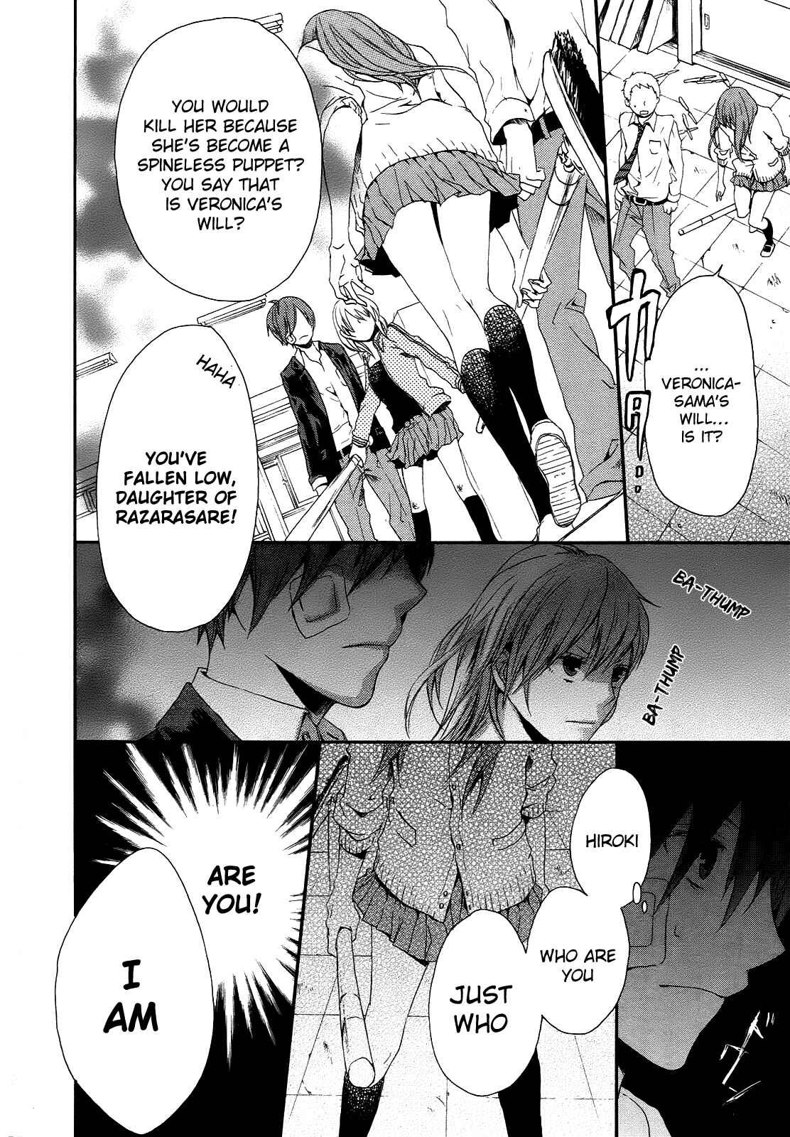 Bokura no Kiseki Chapter 8 - Page 23
