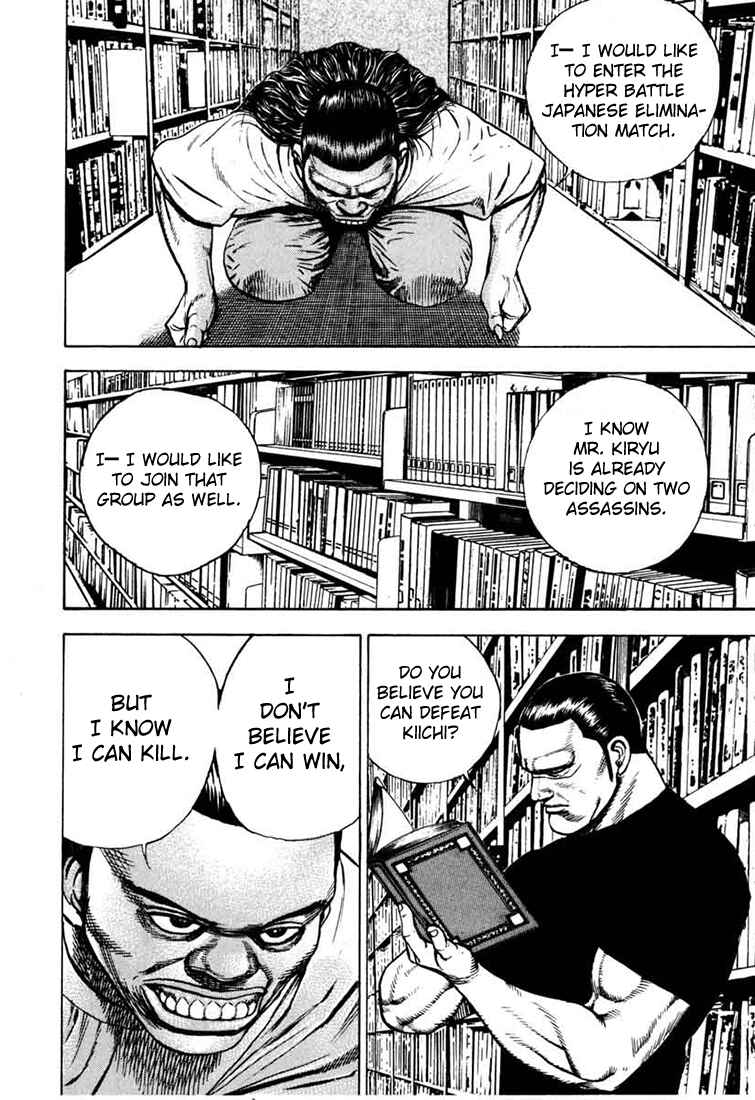 Tough Chapter 29 - Page 8