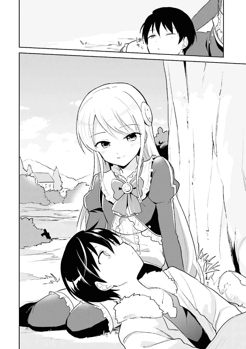 Isekai wa Smartphone to Tomo ni Chapter 19 - Page 12
