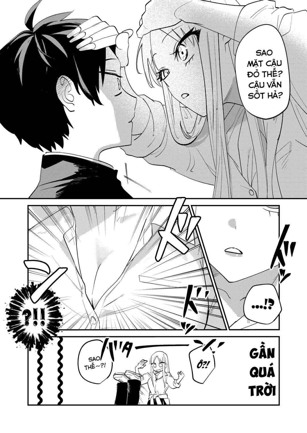 Gyaru ni Kakomareta! Chapter ? - Page 10